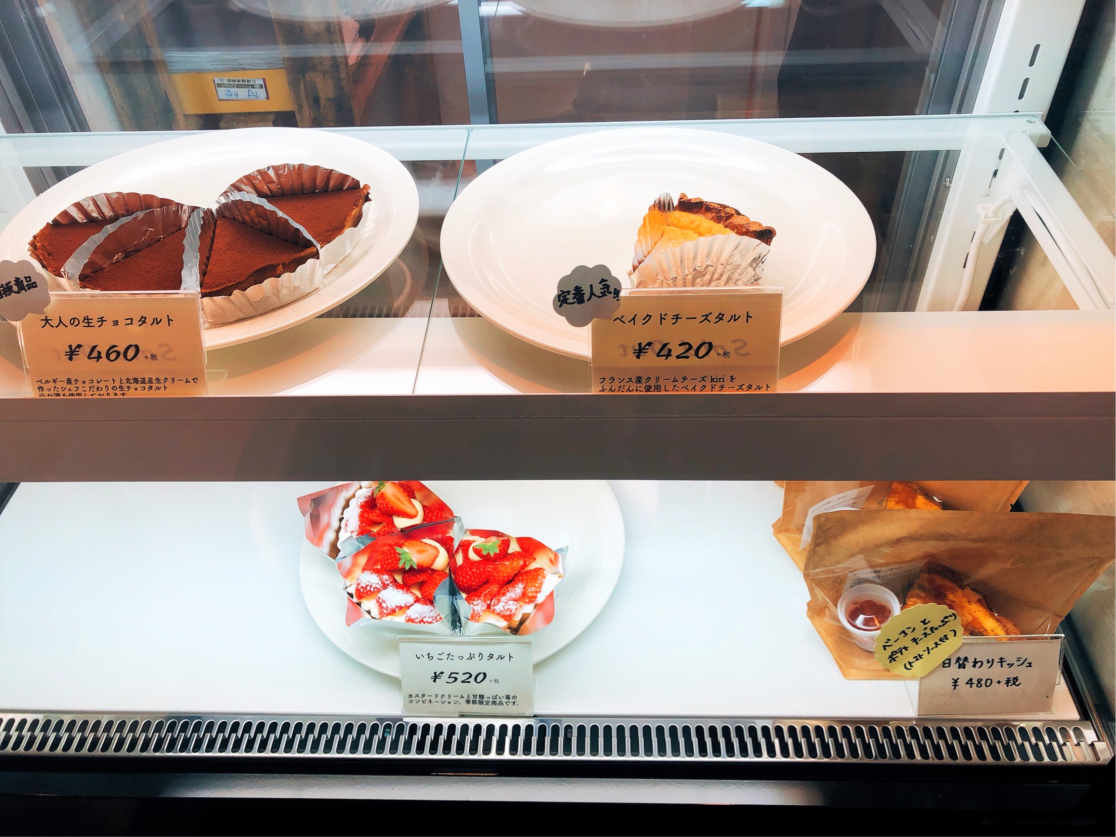 葉山で人気のケーキ屋さん、タルト専門店Maron（マロン）のケーキたち。この日はラジオでお店の紹介をされたため、いつもより早くなくなってしまったそう。