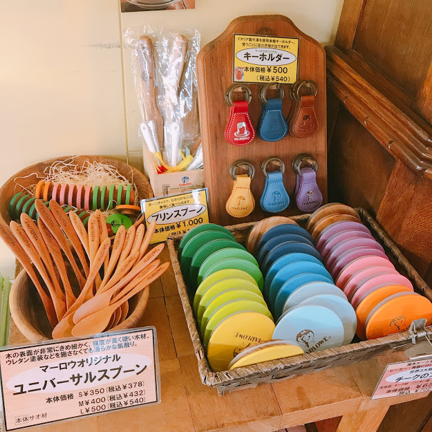 Vol 77 美味しい物と葉山土産を探しに マーロウ葉山店へ Blog The Canvas Hayama Park 葉山公園を庭に 葉山の空気に包まれる旅
