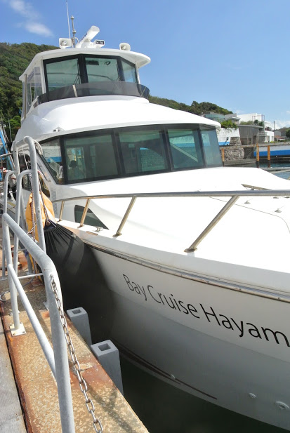 葉山マリーナのクルーザー。Bay Cruise Hayamaと書かれている。