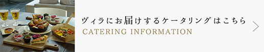 近隣の美味しい物情報はこちら